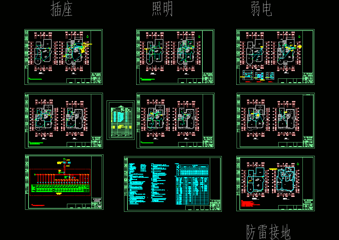3层附地下室独立别墅(完整版)CAD图.dwg