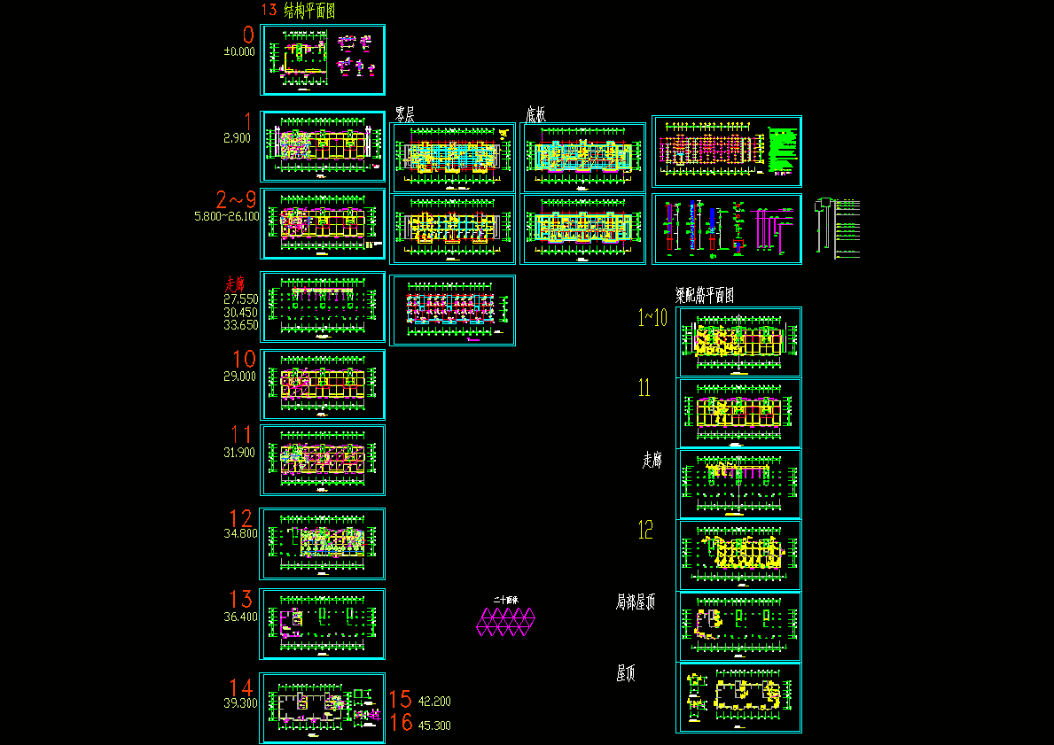 13层框剪结构施工图CAD图纸.dwg