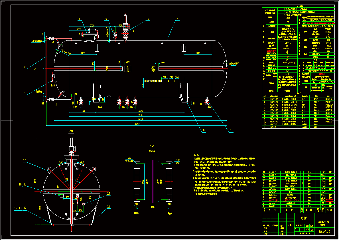 50立方米液氨储罐DN28003_CAD图.dwg