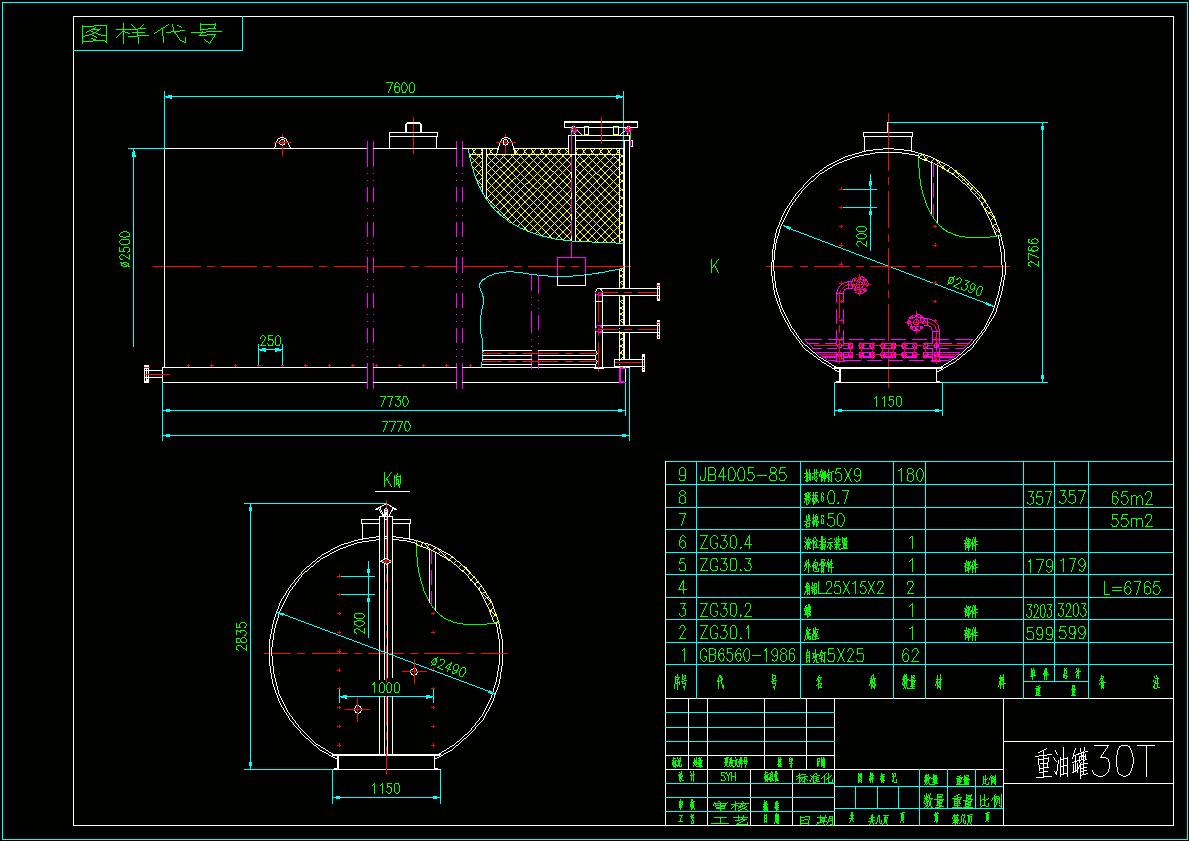 30t重油罐总图CAD图纸.dwg