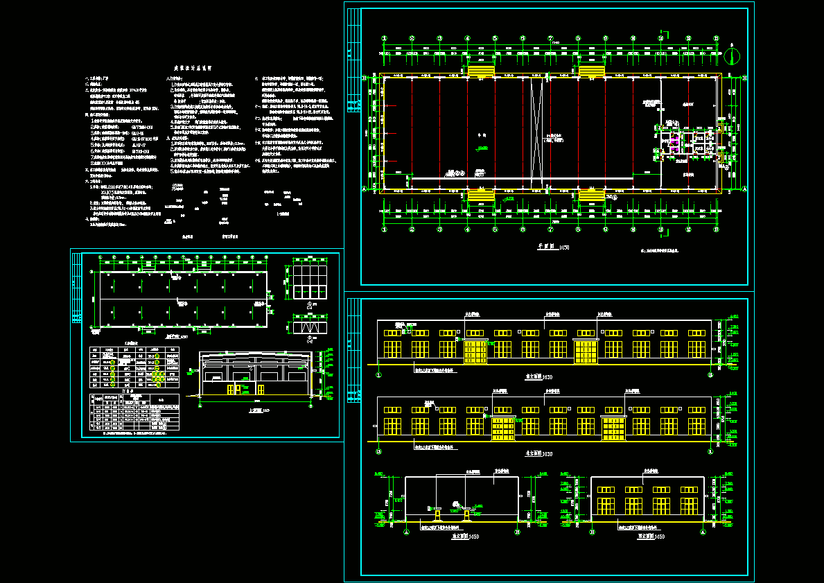 钢结构厂房建筑施工图CAD图纸.dwg