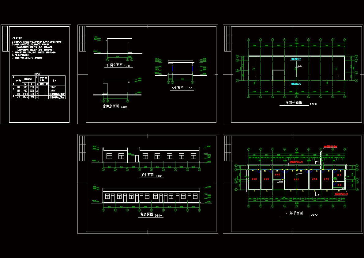加油站施工图CAD图纸.dwg