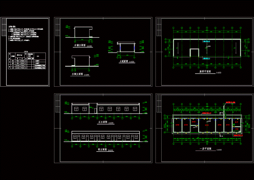 加油站施工图CAD图纸.dwg