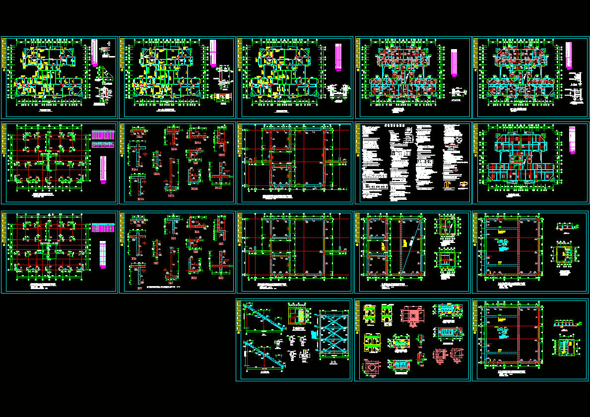 剪力墙住宅楼施工图CAD图纸.dwg