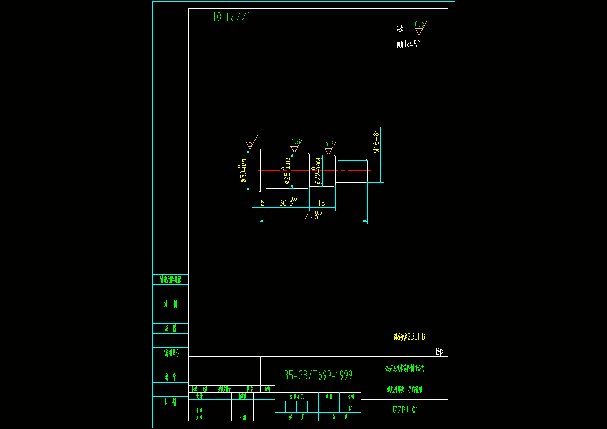 减总装配架（套图18张）CAD图纸_AutoCAD-ZWCAD设计.zip