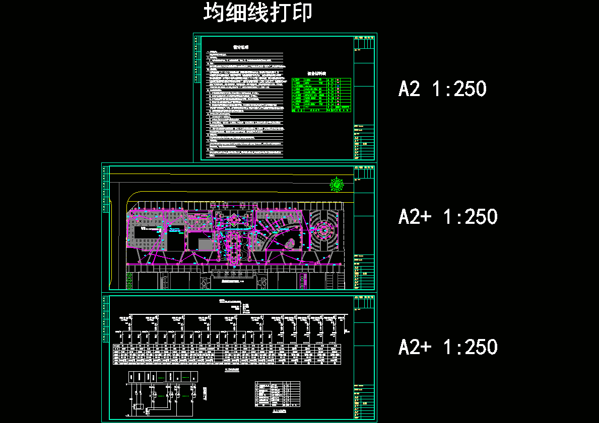景观绿化照明平面图CAD图纸.dwg