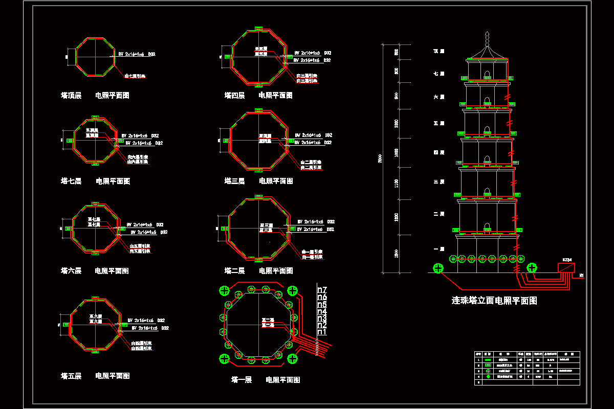 连珠塔立面电气照明平面图CAD图纸.dwg