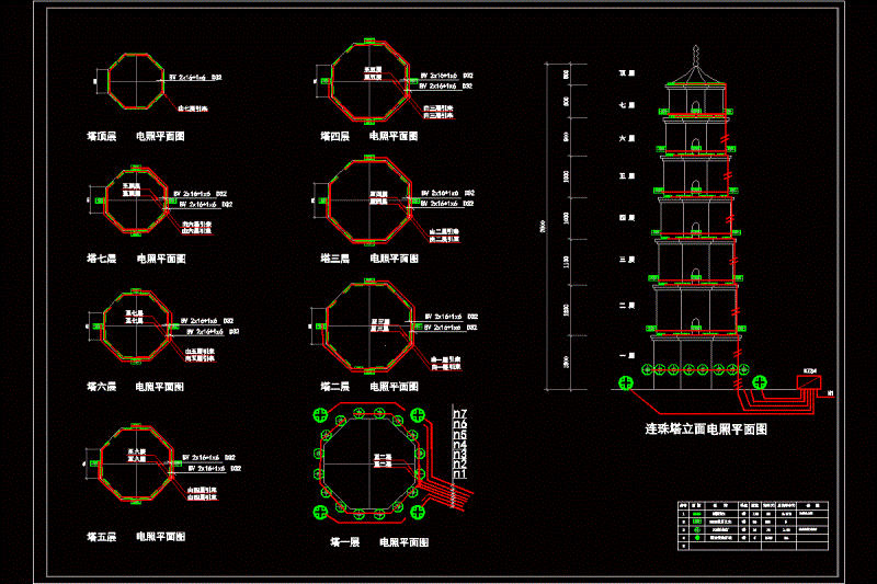 连珠塔立面电气照明平面图CAD图纸.dwg