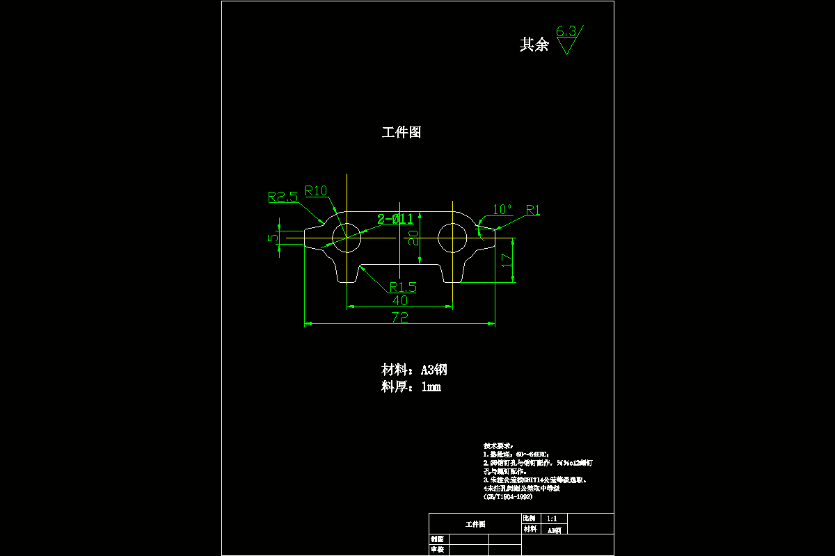 齿轮螺栓垫片冲压复合模设计（CAD图纸+说明书）.zip