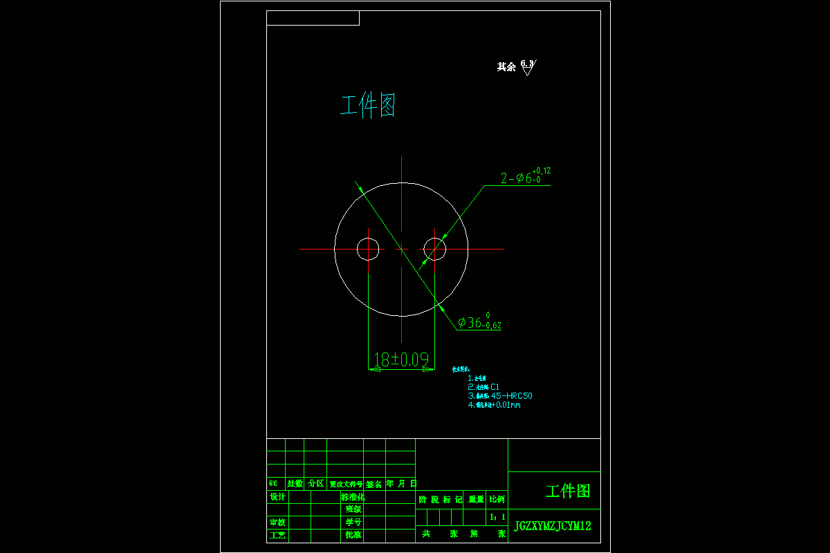挡板落料冲孔模具设计（CAD图纸+说明书）.zip