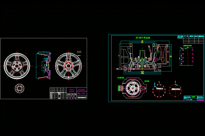 轮毂和轮毂模具设计图纸3D模型.dwg