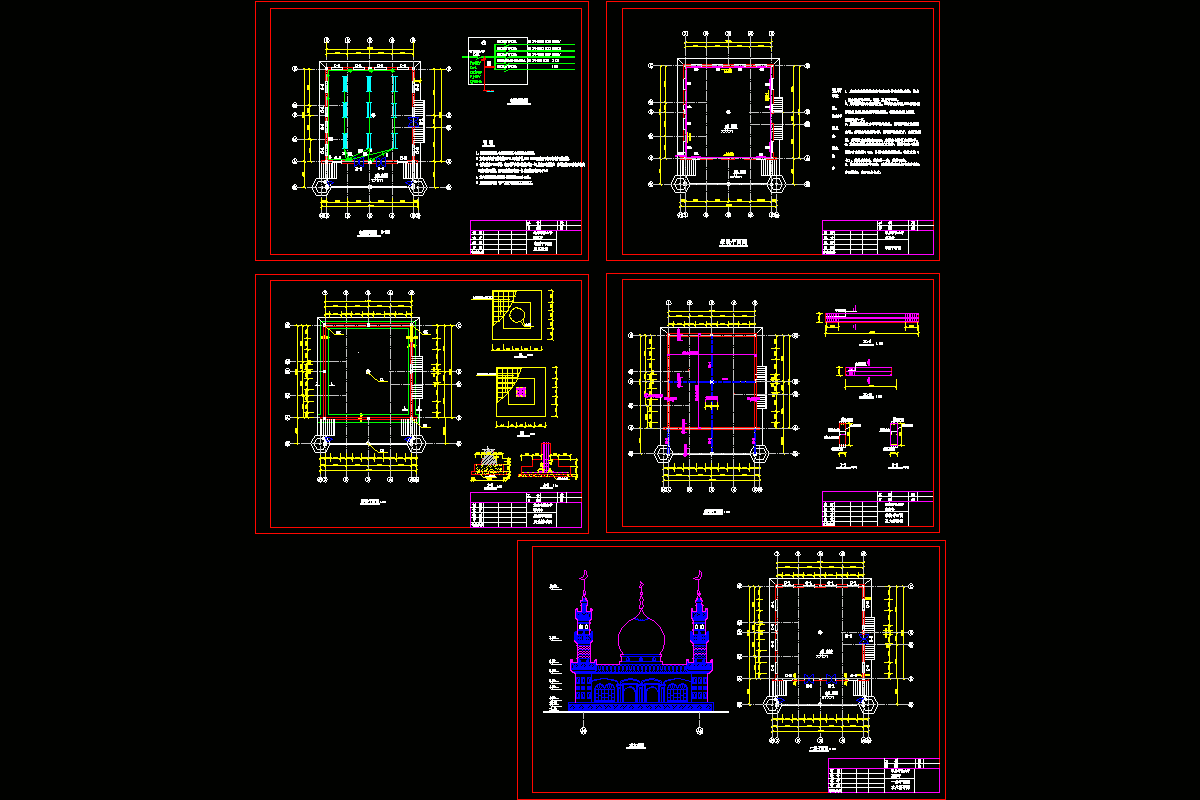 米泉市清真寺CAD图纸.dwg