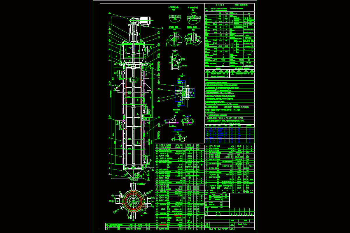 6M2离心刮板薄膜蒸发器（浓缩器）设计图.dwg