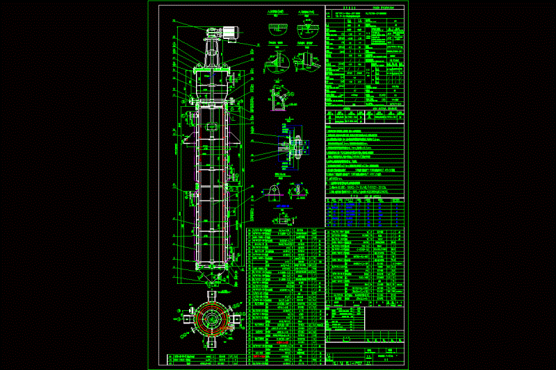 6M2离心刮板薄膜蒸发器（浓缩器）设计图.dwg