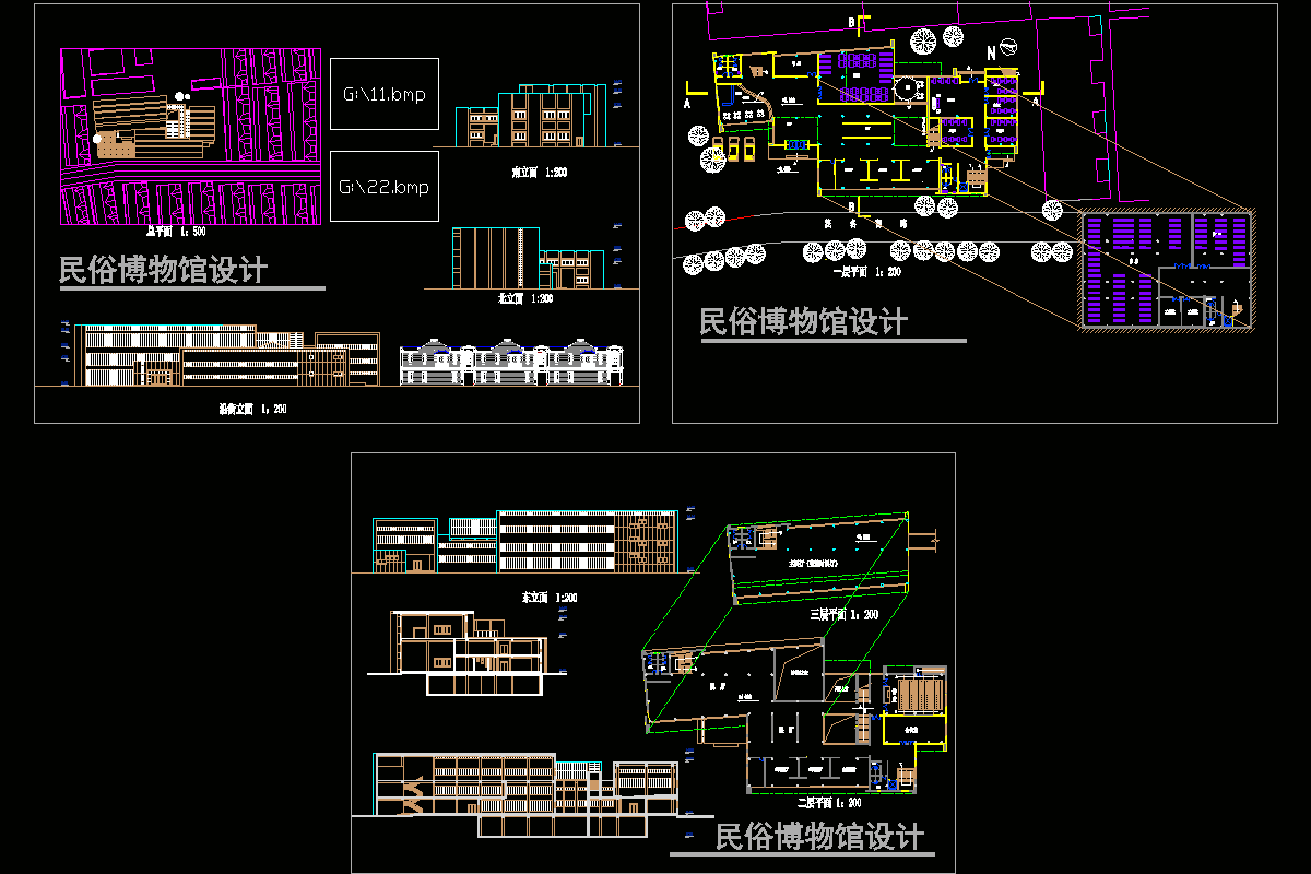 民俗博物馆设计图CAD图纸.dwg