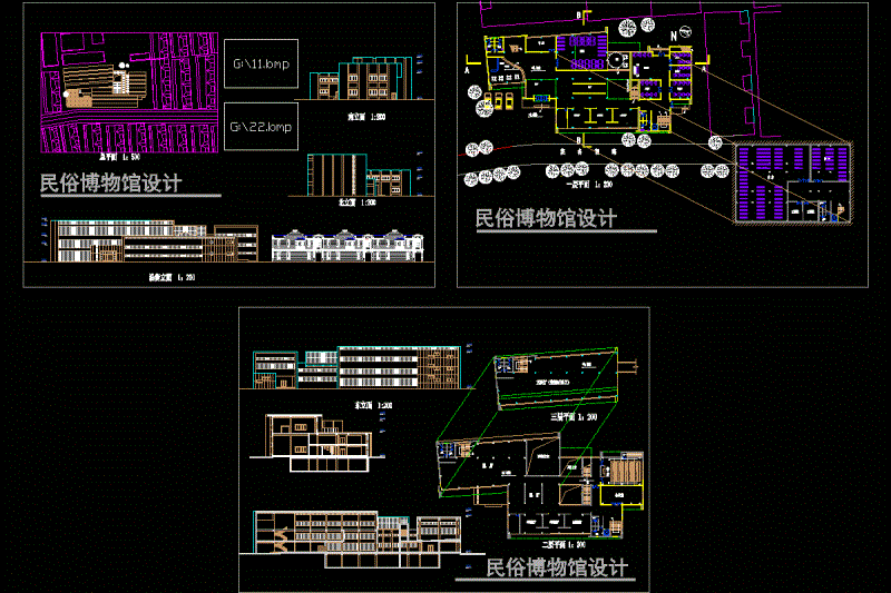 民俗博物馆设计图CAD图纸.dwg