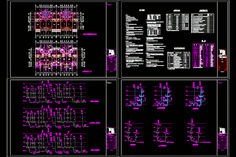 某别墅给排水平面设计图CAD图纸.dwg