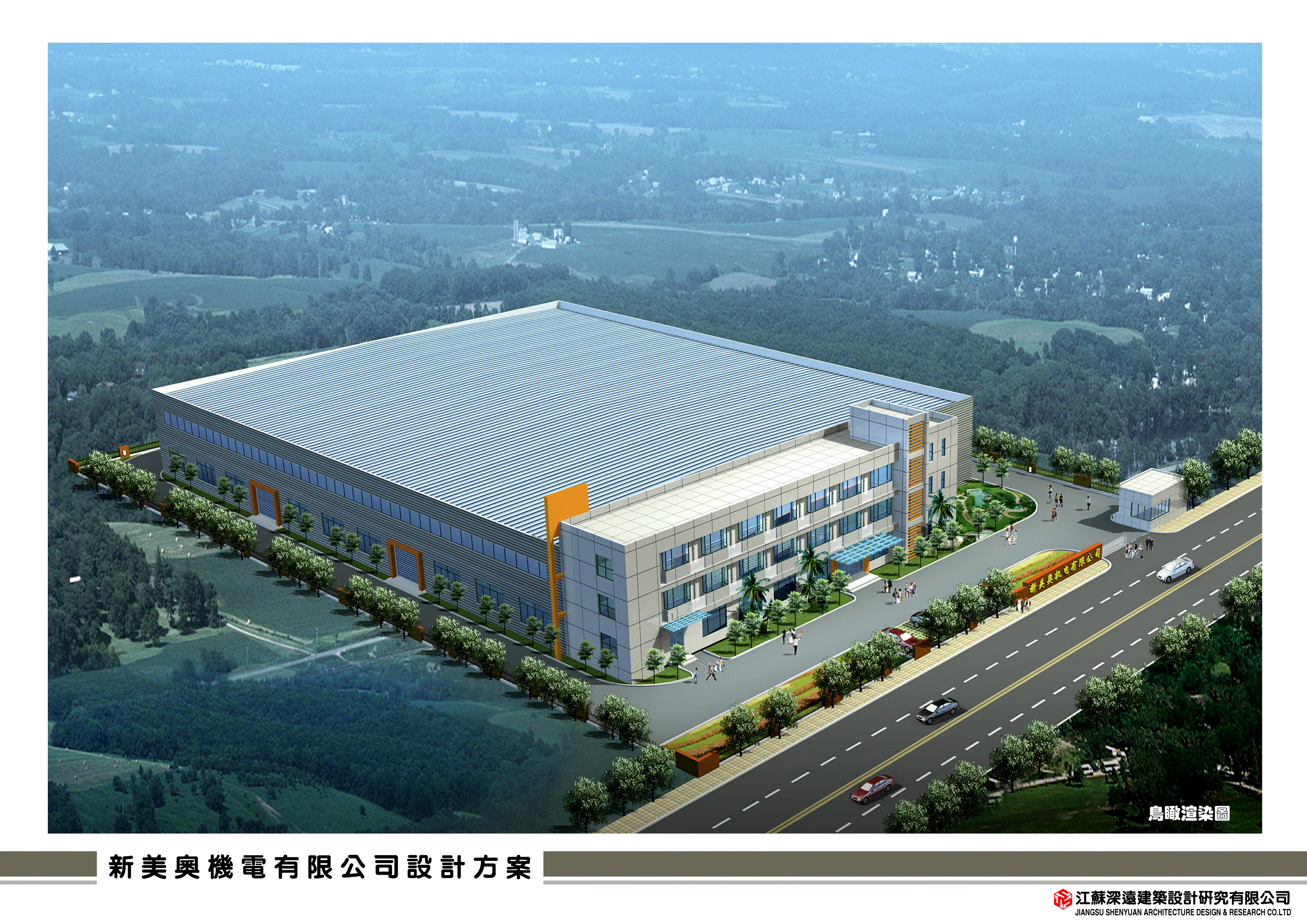 某厂房施工图(带效果图)CAD图纸.zip