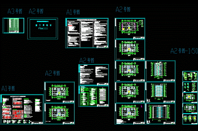 某多层住宅（拆迁安置房）建筑施工图-6+1层2400平21张CAD图CAD图纸.dwg