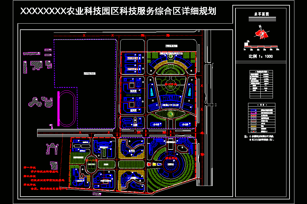 某农业科技服务综合区详细规划总平面图CAD图纸.dwg
