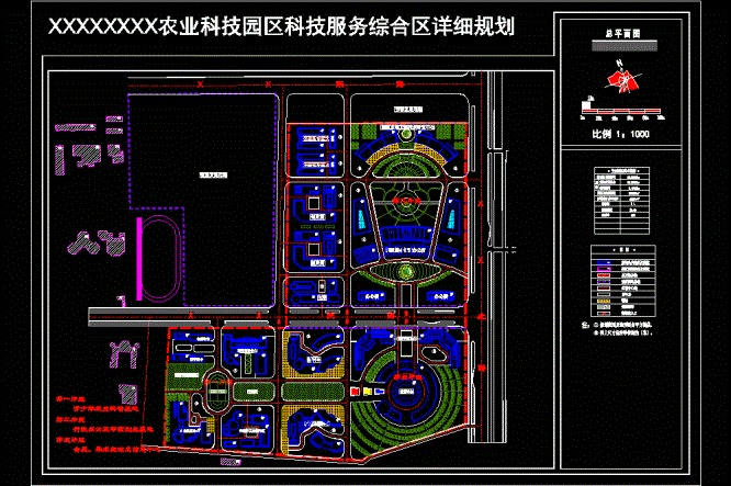 某农业科技服务综合区详细规划总平面图CAD图纸.dwg