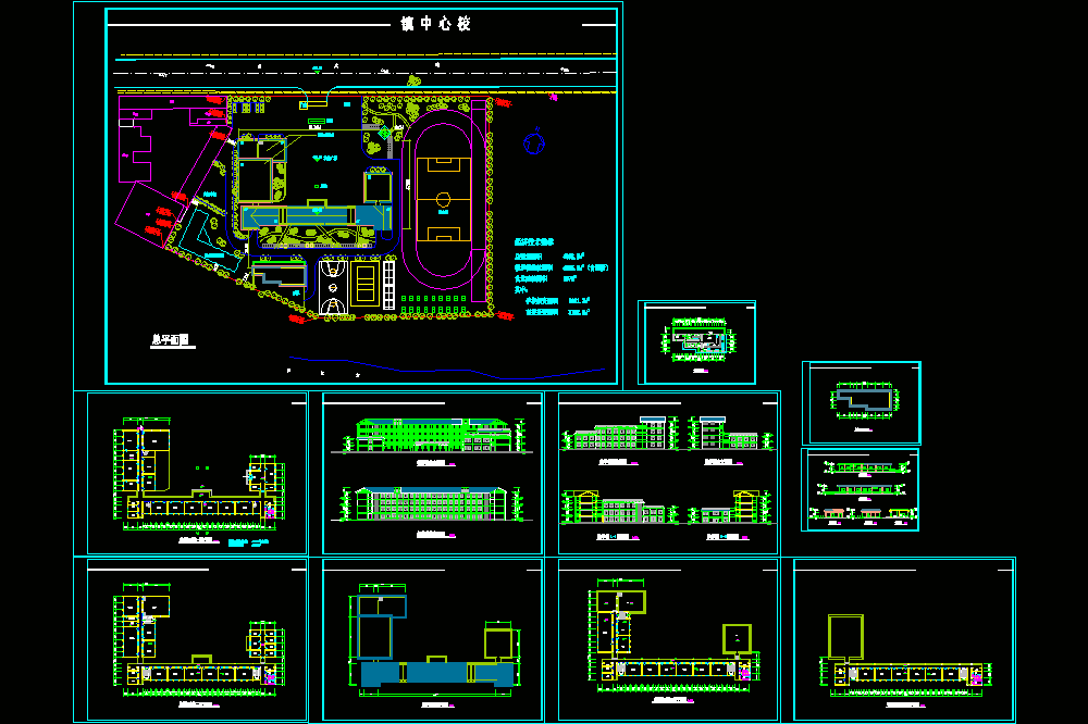 某农村中学建筑施工全图CAD图纸.dwg
