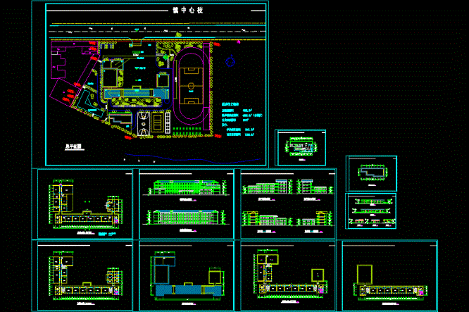 某农村中学建筑施工全图CAD图纸.dwg