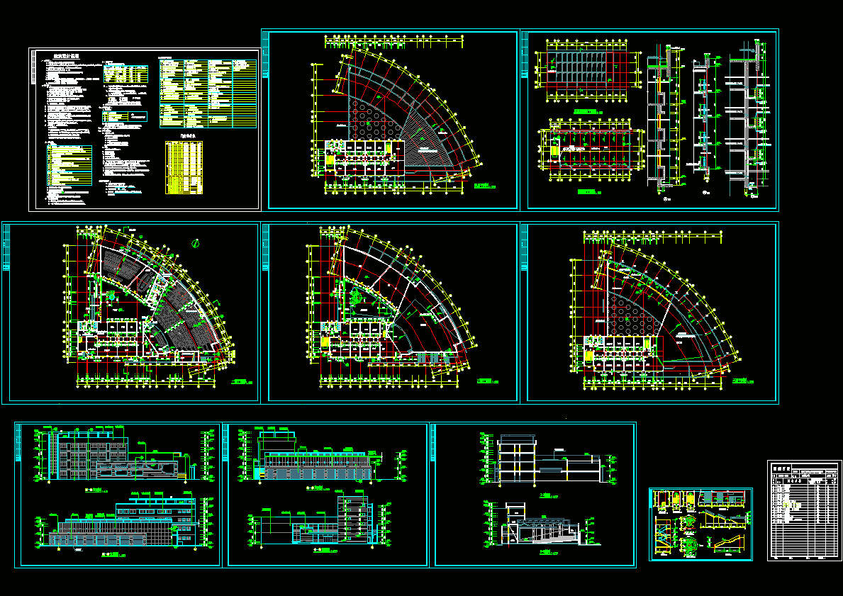 高校行政楼建筑施工图CAD图纸.dwg