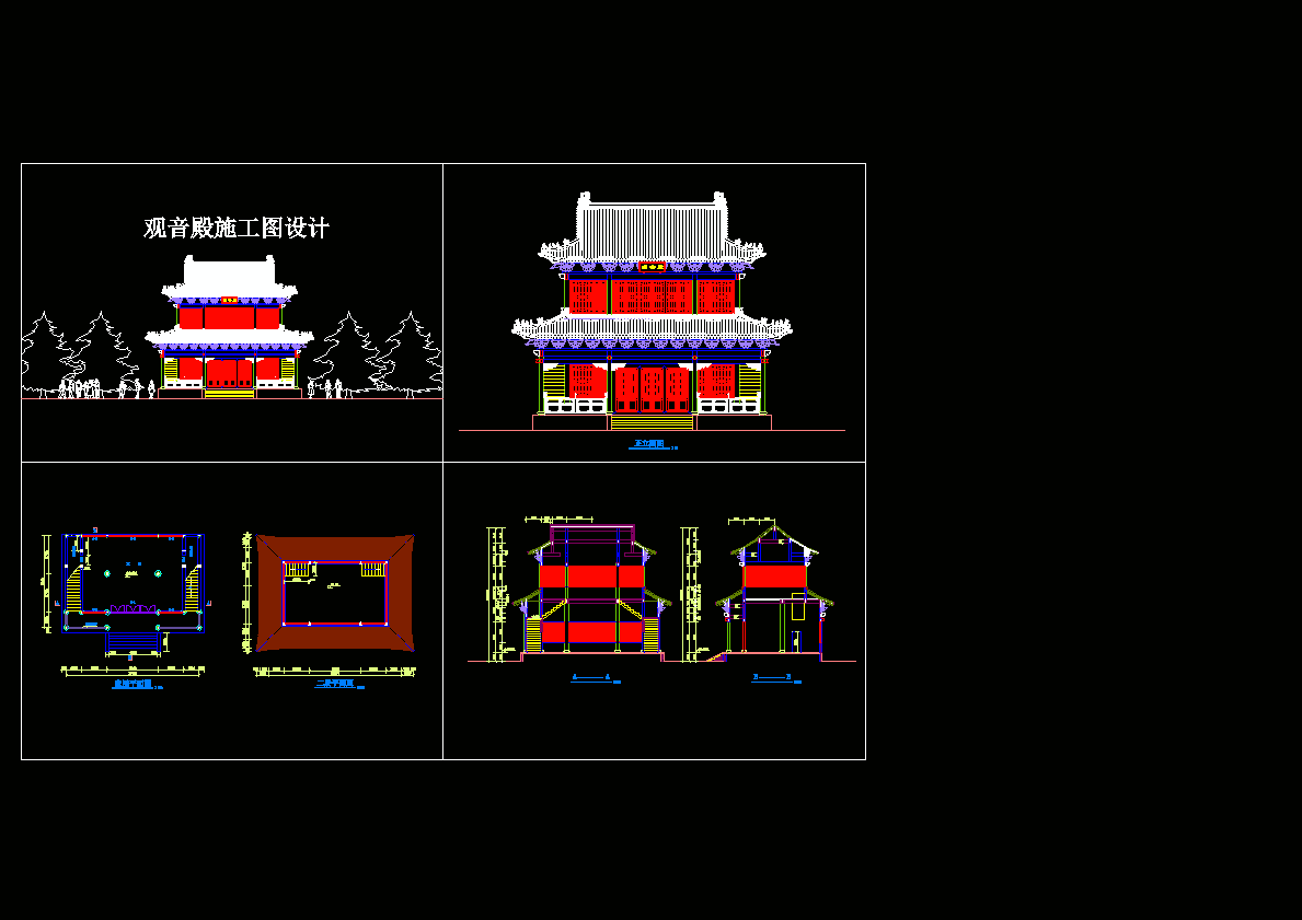 观音殿建筑施工图CAD图纸.dwg