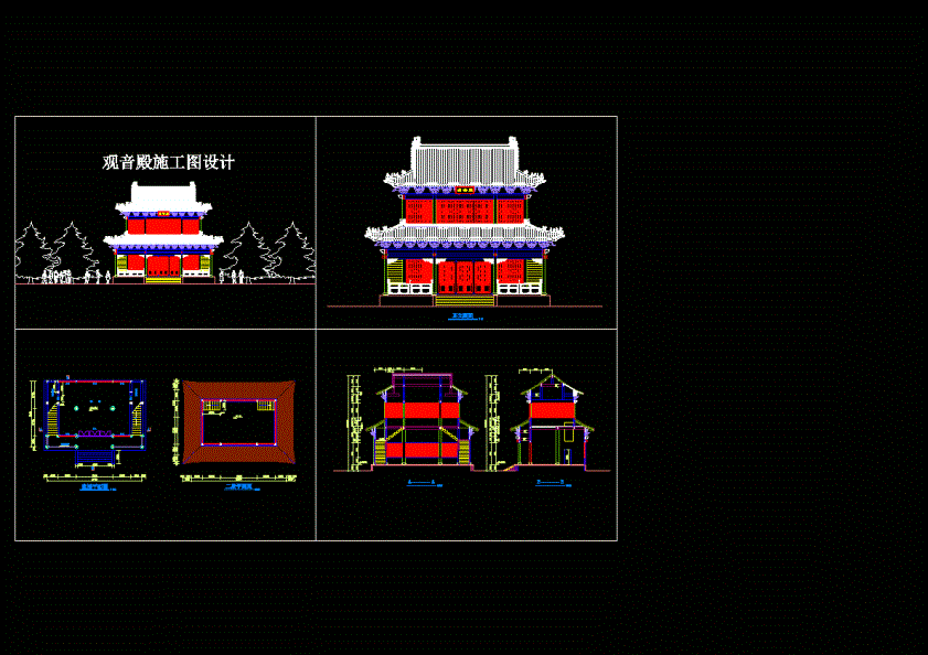 观音殿建筑施工图CAD图纸.dwg