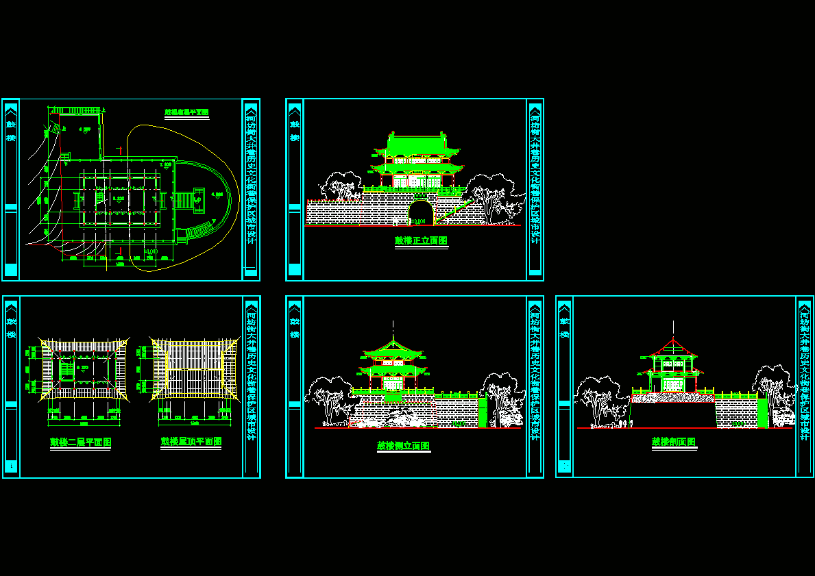鼓楼设计方案CAD图纸.dwg