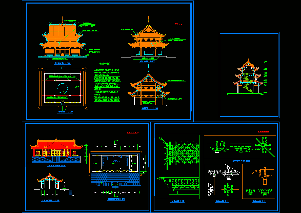 古建筑设计施工图CAD图纸.dwg