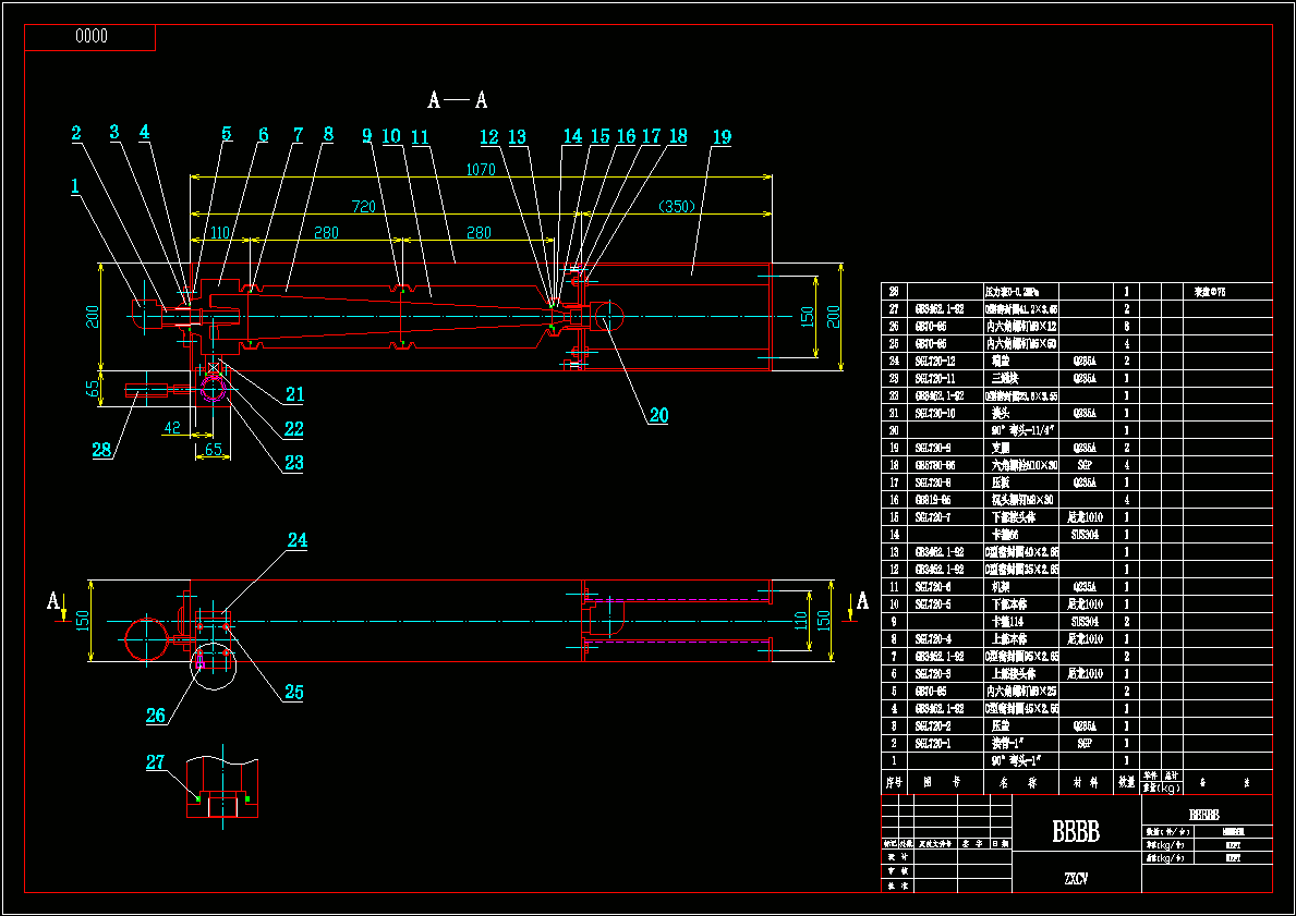 过滤器总成CAD图纸.dwg