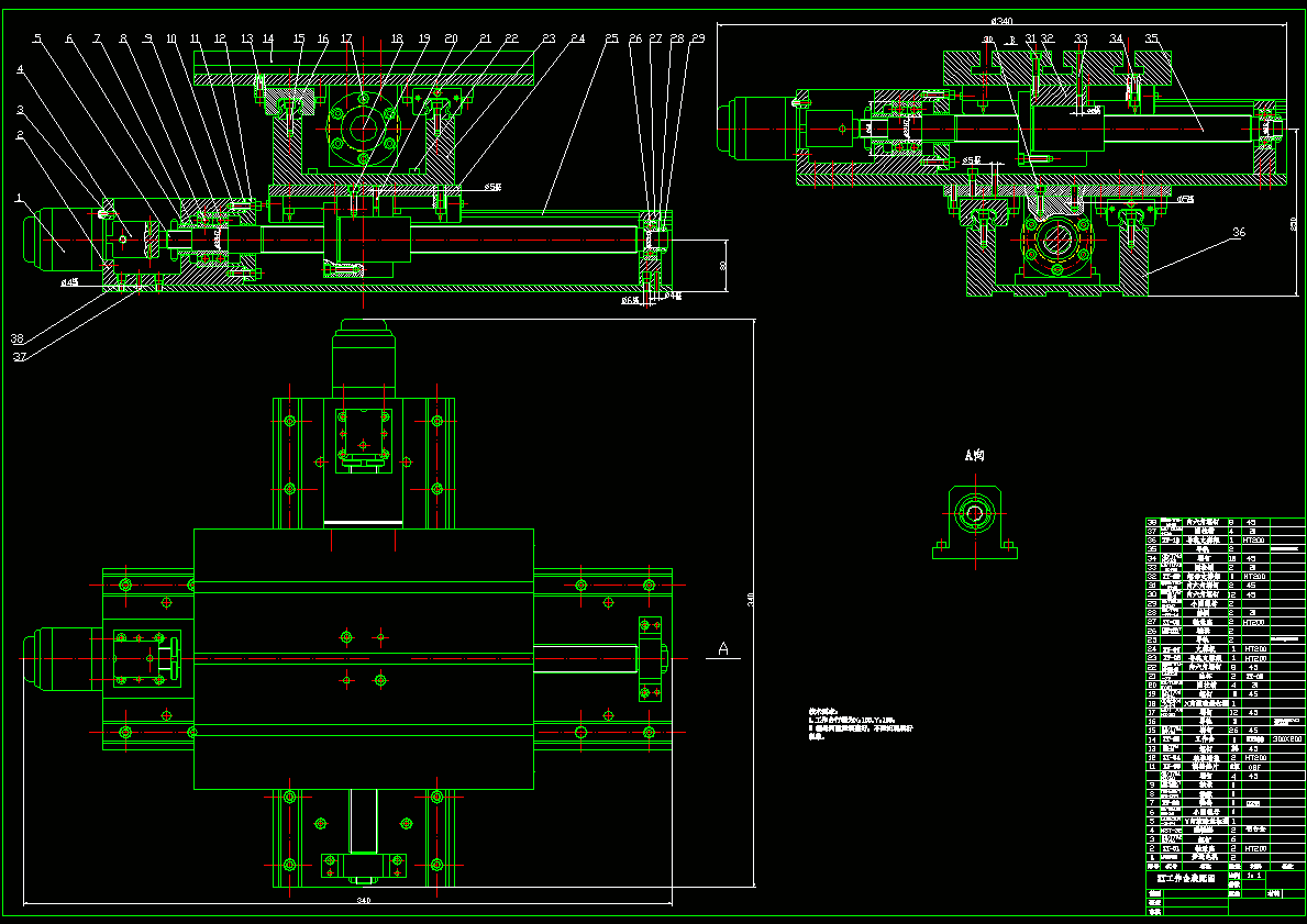 数控车床进给系统机械传动结构的设计（CAD图纸+说明书）.zip