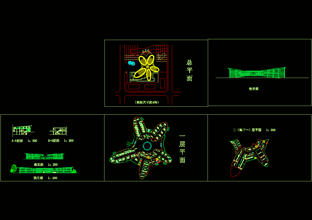 急救中心建筑施工图CAD图纸.dwg