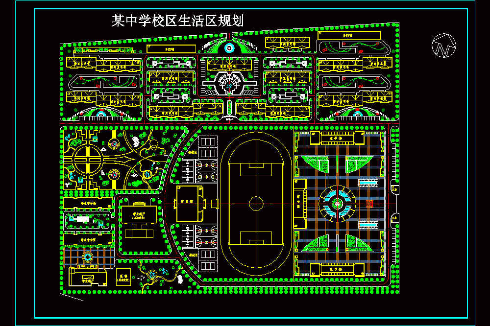 某中学校区生活区规划CAD图纸.dwg