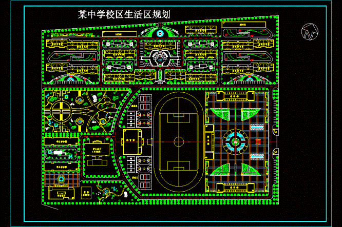 某中学校区生活区规划CAD图纸.dwg