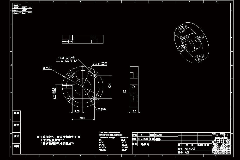 太阳式翻板机3D模型_SolidWorks设计.zip