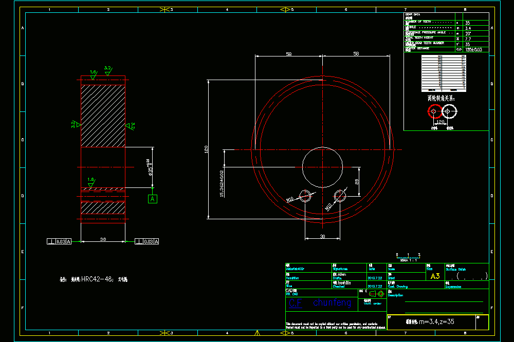 椭圆齿轮3D模型_AutoCAD-ZWCAD设计.dwg