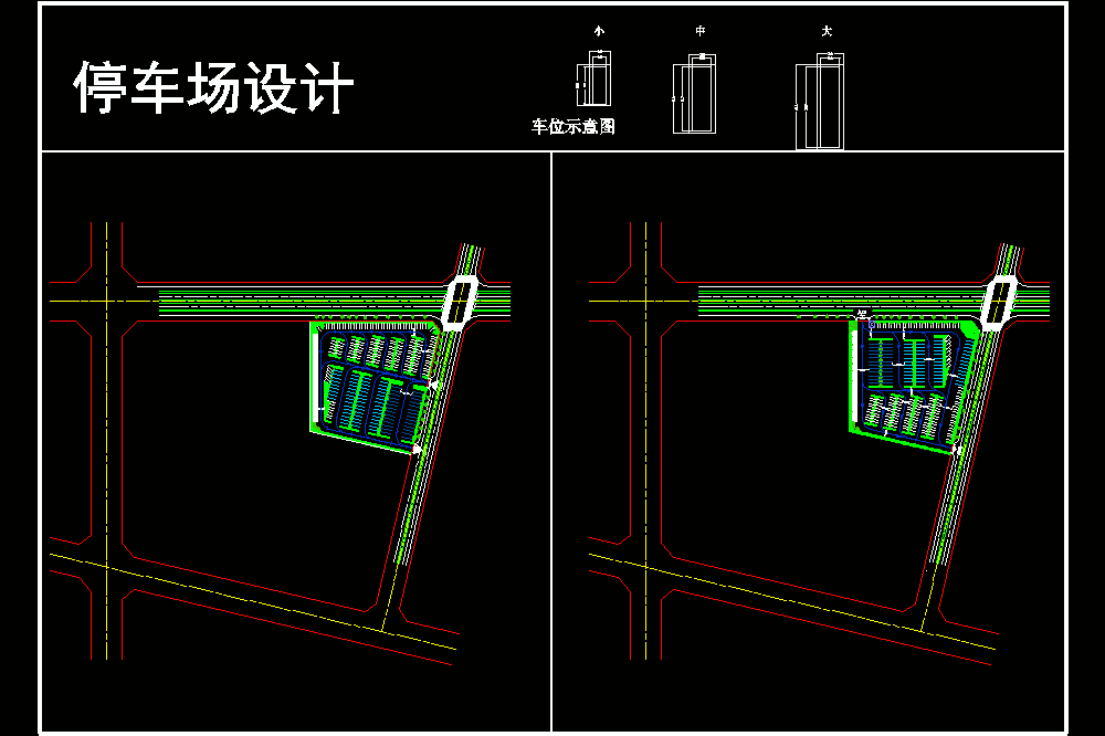 停车场设计方案图CAD图纸.dwg