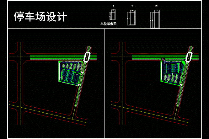 停车场设计方案图CAD图纸.dwg