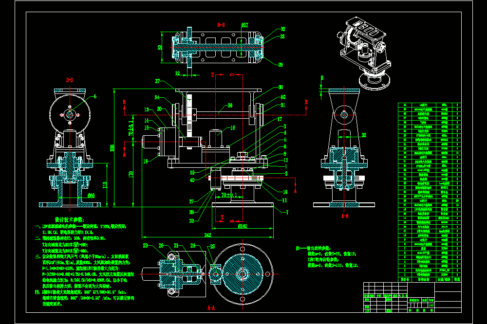 太阳能双轴跟踪装置3D模型_SolidWorks_AutoCAD-ZWCAD设计.zip