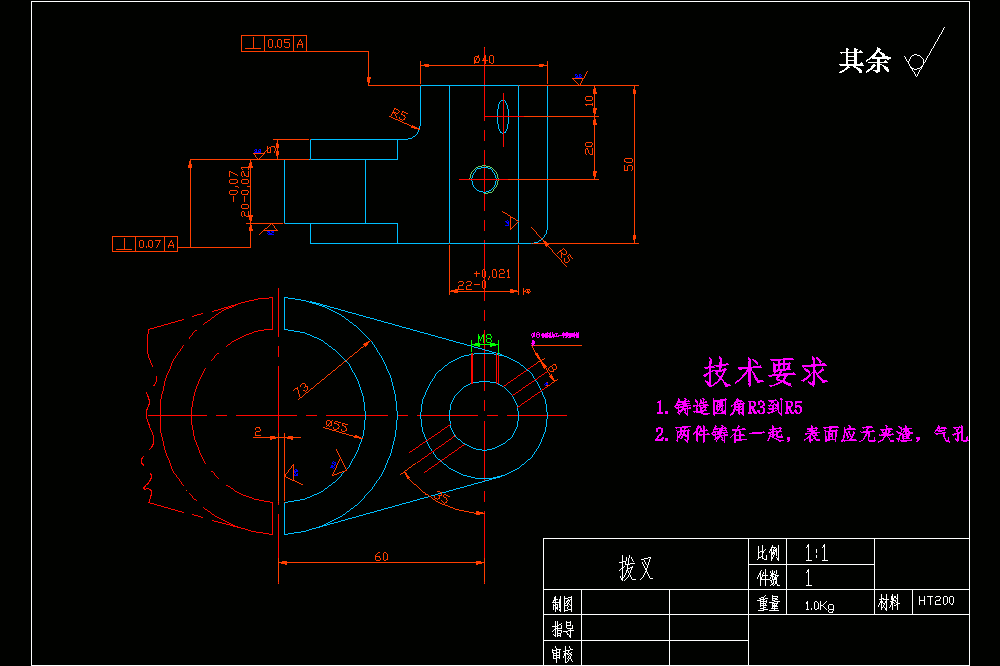 拨叉831007机械加工工艺和夹具设计-钻22mm孔夹具（CAD图纸+说明书）.zip