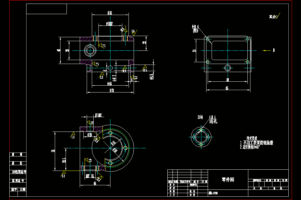箱体加工工艺与铣床夹具设计（CAD图纸+说明书）.zip