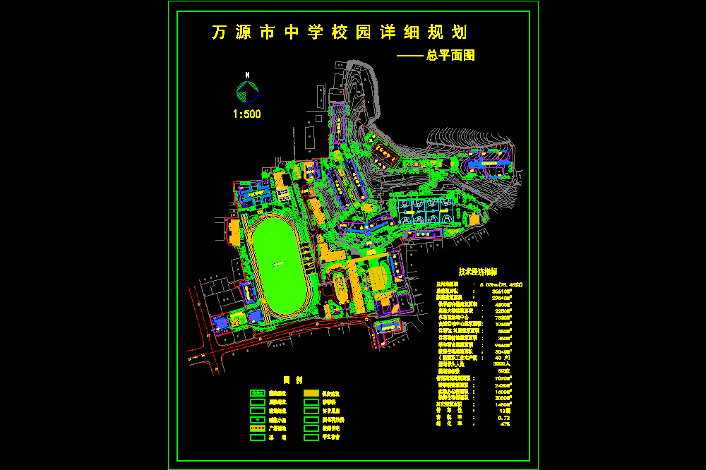 万源市中学校园详细规划CAD图纸.dwg
