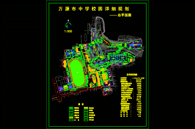万源市中学校园详细规划CAD图纸.dwg