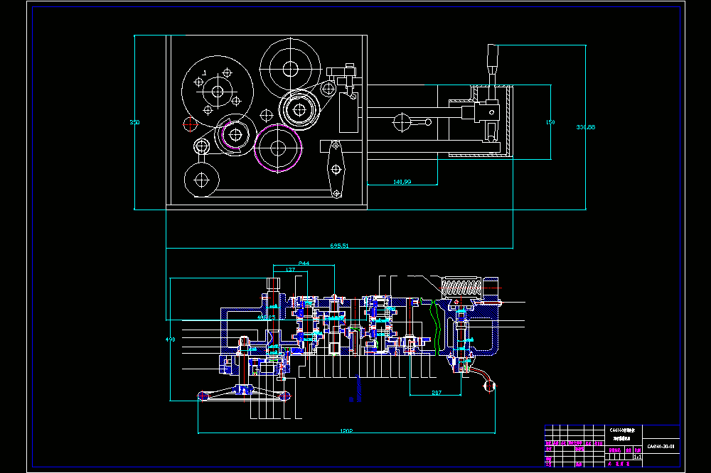 ca6140车床溜板箱CAD图纸.dwg