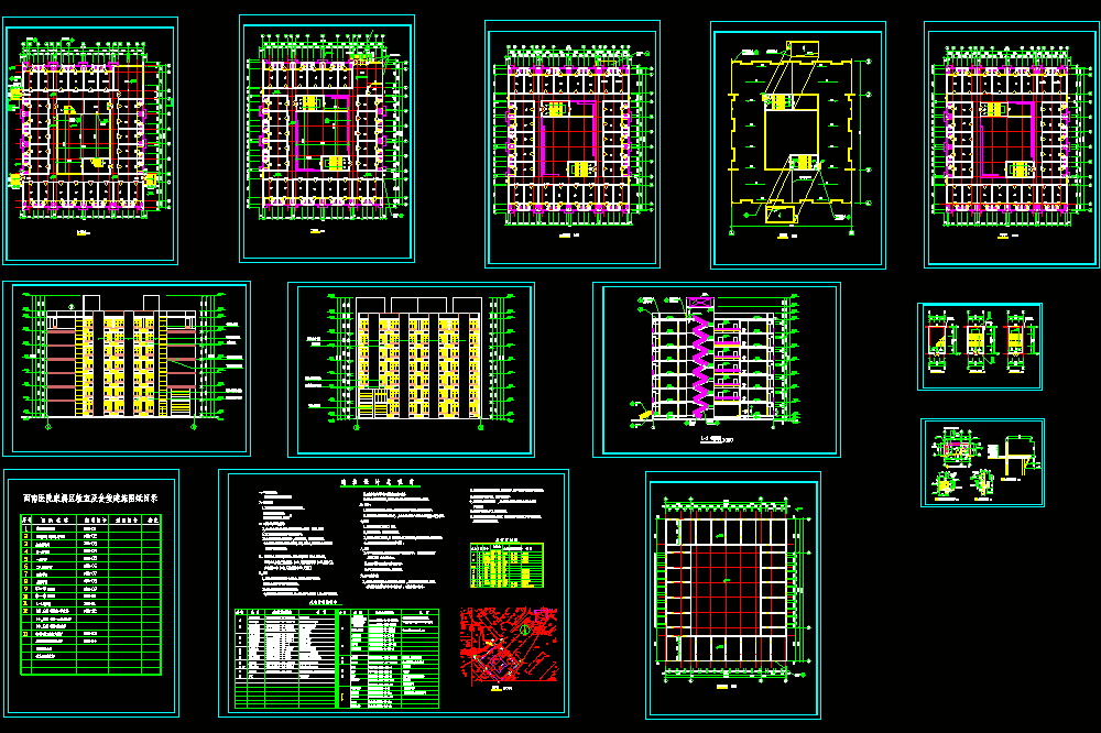 西南医院家属区招聘楼CAD图纸.dwg