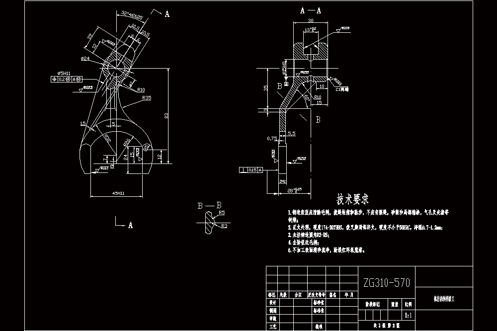 东风150型拨叉工艺及铣槽夹具设计（CAD图纸+说明书）.zip