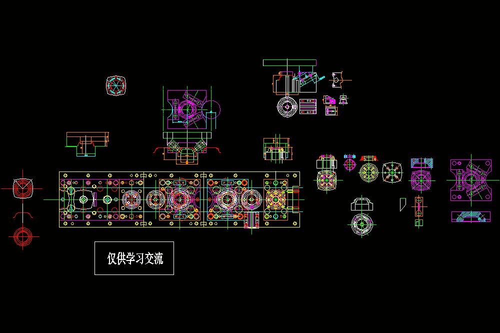扬声器的盆架连续模CAD图纸.dwg
